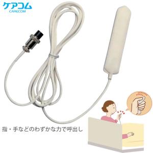 離床センサー 延長中継コード 2Pプラグ用 施設様 病院様 限定商品