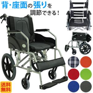 車椅子 軽量 折りたたみ車いす ノーパンクタイヤ仕様 CUKY-270 赤 痛く