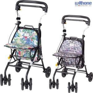 島製作所 シルバーカー サニーウォーカーAW-3 軽量 手押し車 老人用