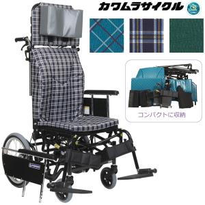 MATSUNAGA（マツナガ） リクライニング式車椅子 介助式 フル