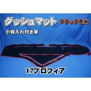 日野自動車 社外新品 ドージングモジュール 日野 プロフィア用 S17J0