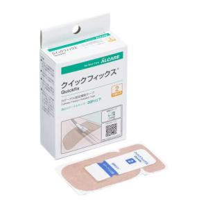 ALCARE（アルケア） イレファイン Dキャップ40(10個入り) 2〜3日交換
