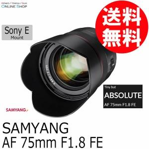 SAMYANG（サムヤン） SAMYANG Lens station(レンズ ステーション