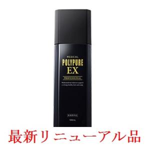ポリピュアEX 120ml シーエスシー 薬用 育毛剤 育毛 発毛促進 養毛