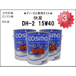 作動油 AW32 20L缶 ペール缶 コスモ ハイドロリックオイル : 建機