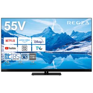 REGZA（レグザ） 液晶テレビ TVS REGZA 55Z670N : ア-チホ-ルセ-ル