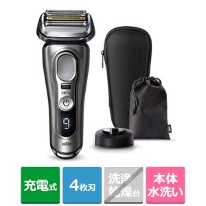 BRAUN Series 9 ブラウン 9517s-V メンズシェーバー シリーズ9 PRO＋