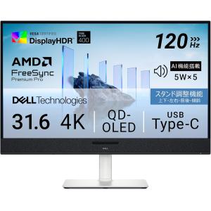 DELL（デル） Dell S2725QC 27インチ 4K モニター 無輝点3年保証 IPS非