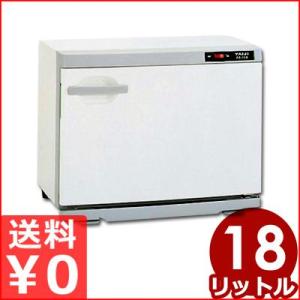 アンナカ ニッセイ 電気温蔵庫 NB-11F 業務用 保温庫 フード