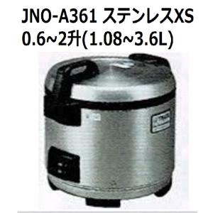 象印（ZOJIRUSHI） NS-QC36 XA 業務用 マイコン炊飯ジャー 極め炊き 単