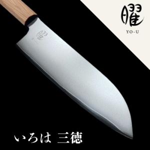 ヤクセル 曜 いろは 牛刀 包丁 VG10 V金10号 180mm 錆びにくく鋭い