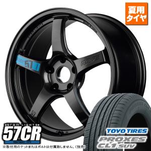 RAYS スバル XV GT系/フォレスター SJ系/etc トーヨー オープン