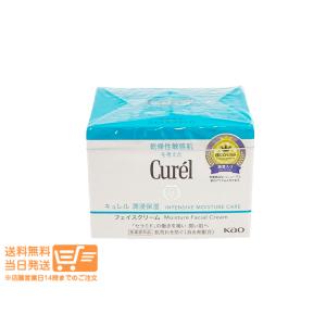 Curel 【送料無料】花王Curel キュレル 潤浸保湿 フェイスクリーム 70g