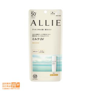 ヒノキ肌粧品 ヒノキ APサンヴェール 乳液 敏感肌 45mL 日焼け止め