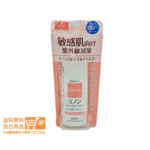 NOV（ノブ） L&W トーンアップクリーム UV 50g 国内正規品