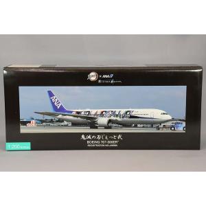 1/200 B777-300ER ANA JA797A スナップフィットモデル（WiFiレドーム