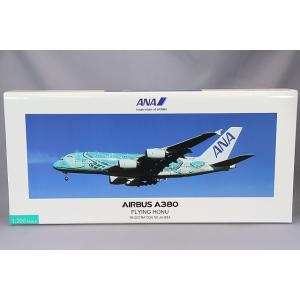 全日空商事 1/200 787-10 JA981A 国内線 スナップフィットモデル（WiFi