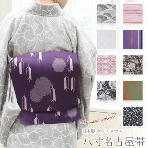 KIMONOMACHI （Prices down4）お仕立て上がり 京袋帯「カラフル 桜と楓