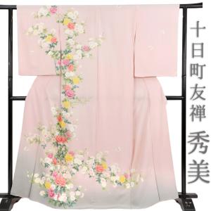 訪問着 正絹 未仕立て 秀美 手描友禅 桜に山吹 優美な訪問着 入学式