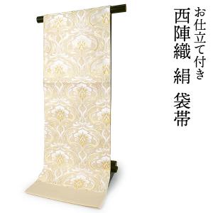 袋帯 正絹 六通柄 未使用 仕立て付き フォーマル 六通 西陣織 ゴールド