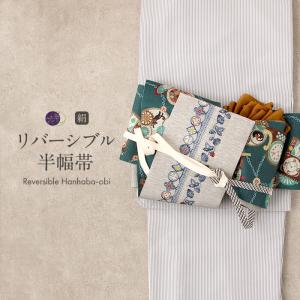 掛下帯 ワンタッチ帯 作り帯 (丸ぐけ・絞り帯揚げなし) 当店オリジナル