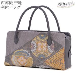 Kisste（キステ） バッグ 利休バッグ 着物 和装 フォーマル 黄土 橙 金