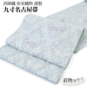 名古屋帯 正絹 新品 未仕立て 反物 カジュアル オフホワイト