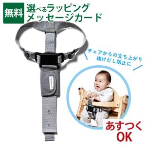 大和屋 爆買 yamatoya認定店 セーフティチェアベルト YC-05 sukusuku+