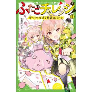 ラングマン人体発生学 （第12版） : 紀伊國屋書店Yahoo!店 - 通販