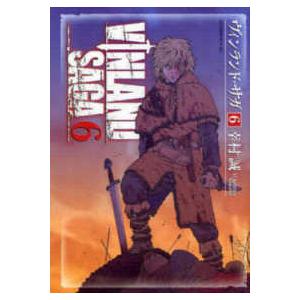 新品 / ヴィンランド・サガ (1-29巻 全巻) 全巻セット : 漫画全巻