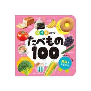 TKA／UKAの匠 思考と技巧 - Web動画付 : 紀伊國屋書店Yahoo