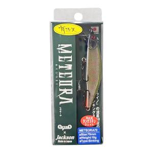 エクストリームルアー デカゲロオスギ 22cm 107g EXTREME LURE : 中村