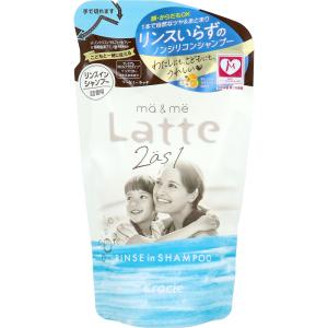 マー＆ミー ダメージリペア シャンプー＆コンディショナー