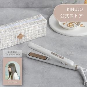 KINUJO（絹女） ヘアアイロン プロ ストレート ストレートアイロン KP