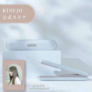 KINUJO（絹女） ヘアアイロン LM225 ストレートアイロン 公式 シルク