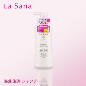 ラサーナ 海藻 海泥 シャンプー ポンプ ( 400ml )/ アミノ酸系洗浄成分