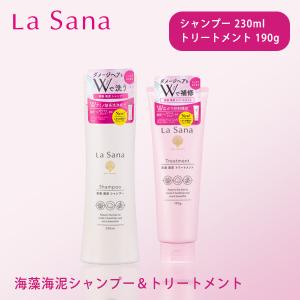 La Sana（ラサーナ） [セット]ラサーナ 海藻海泥セット(シャンプー詰替