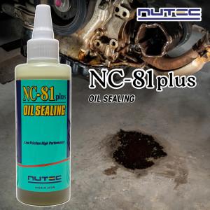 NUTEC（ニューテック） 在庫あり時即納 NUTEC NC-83 オイル