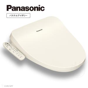 Panasonic（パナソニック） CH951SPF 温水洗浄便座 ビューティ・トワレ