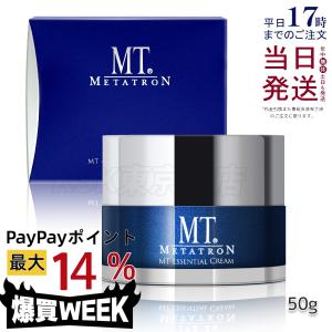 IPSコスメティックス モイストナイトクリーム Amazon | P.P.7 IPS