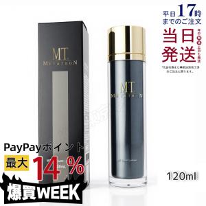 MTメタトロン MT ブライトアップ ローション 医薬部外品 150ml スキン