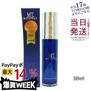 MTメタトロン MT メタトロン エッセンシャル セラム 30ml 美容液