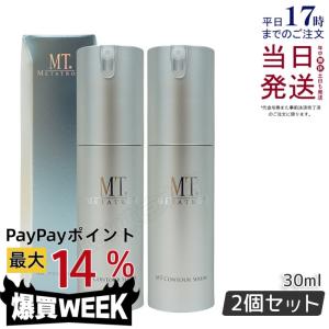 並行輸入品 FitLine skin フィットラインアクティヴァイズセラム 30ml