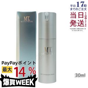 並行輸入品 FitLine Skin UY ジェル 15mL エイジングケア 目元