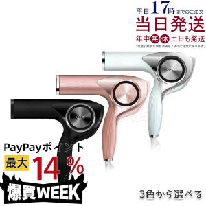 ReFa（リファ） ビューテック ドライヤー プロ （ホワイト） RE-AJ02A