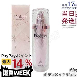 NONF マッコイ ノンF シェイプEX 250g ボディクリーム ノン エフ