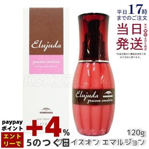 FitLine Skin CCローション3個セット FitLine Skin CCプラスローション