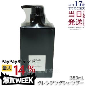 正規取り扱い店 公式 モナリ ミハツシャンプー350mlトリートメント