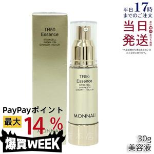 MONNALI（モナリ） ゴールドシリーズ TR50 ISBEST No.1 50g クリーム