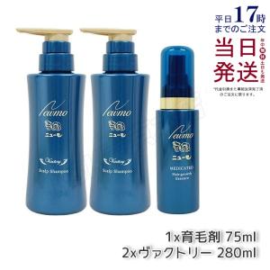 ニューモ シャンプー 280ml × 5本セット シャンプー スカルプ